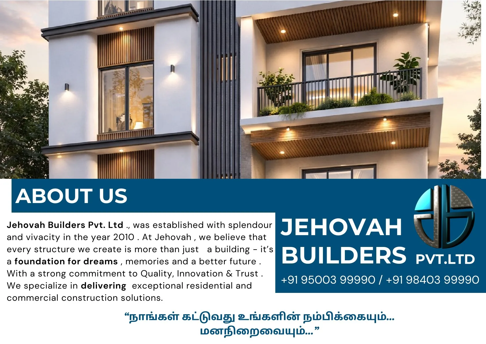 Jehovah’s Ponnagam — a luxury residence by Jehovah Builders, frame 5 of 14.