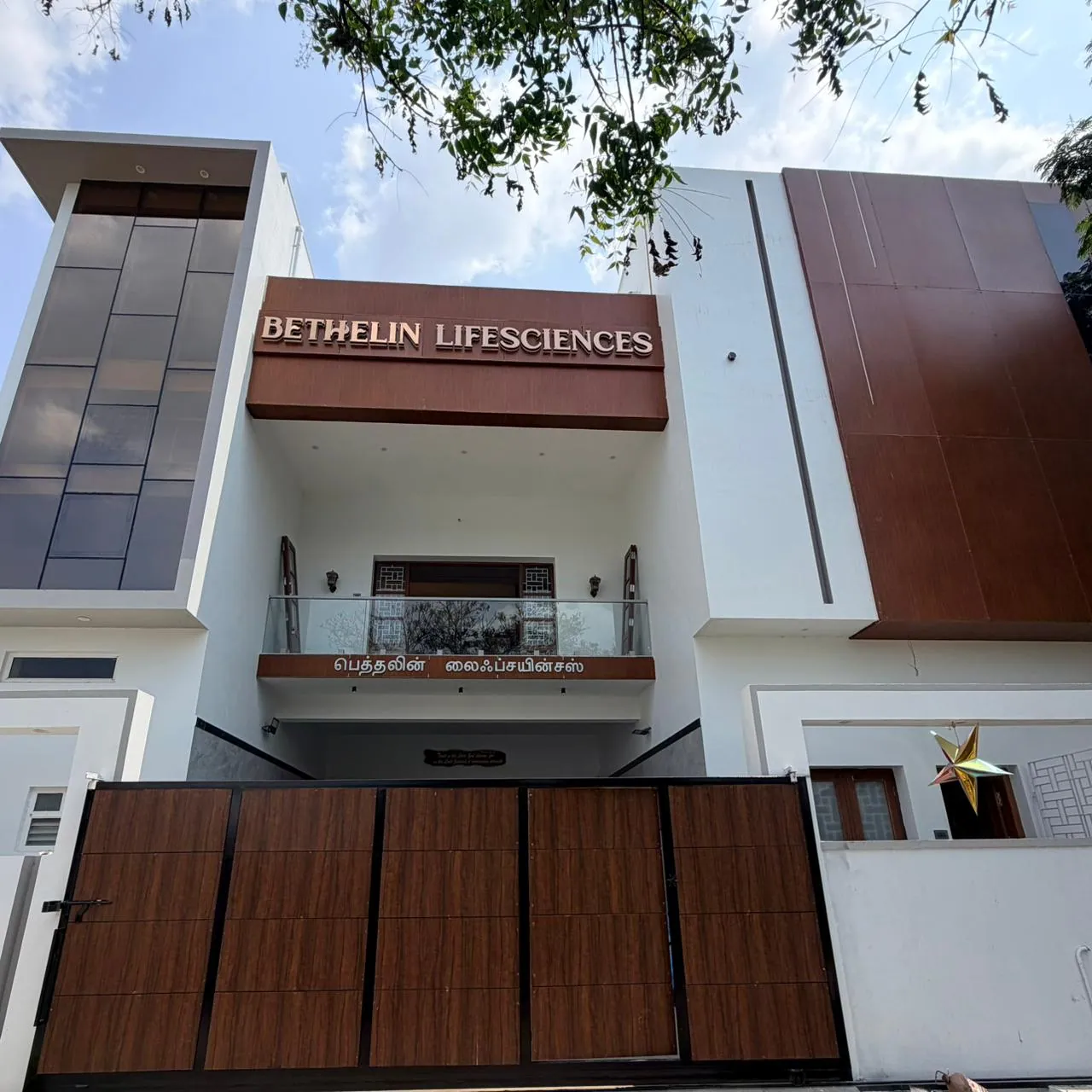 Vellore — a luxury residence by Jehovah Builders, frame 10 of 10.